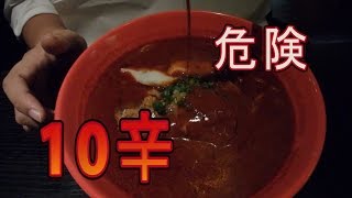 【チャレンジ】激辛沖縄そば完食で無料【狙え！無料＆サービスチケット】
