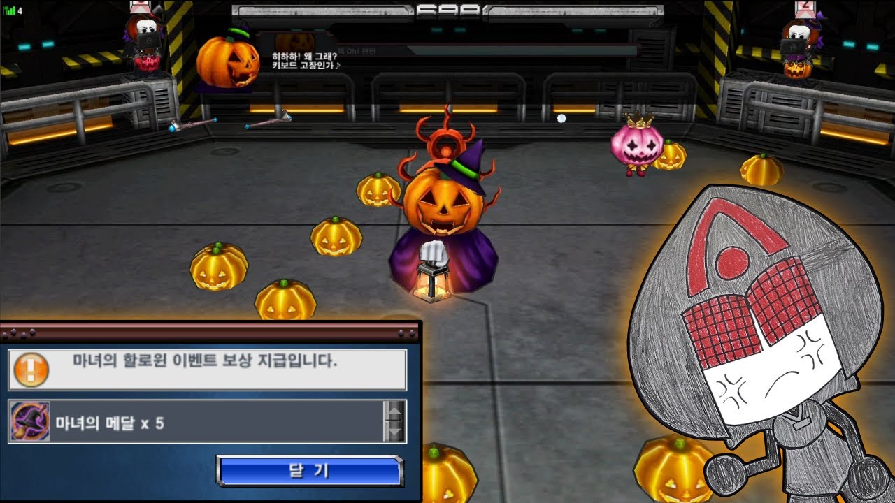 겟앰프드/챌린지 - 나무위키