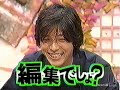 20011119 HEY!HEY!HEY!(藤木直人+Mr.Children+shela+ZONE+THE★SCANTY)