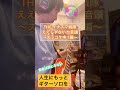 【人生にもっとギターソロを】THEイナズマ戦隊 ええじゃないか音頭〜ズッコケ中1編〜 ギターソロ #ギターソロ #弾いてみた #guitar #guitarsolo
