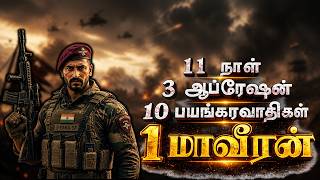9 PARA SF Operations in Kashmir | The Story of Mohan Nath Goswami | Tamil