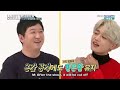 ENGSUB Weekly Idol EP272 SHINee