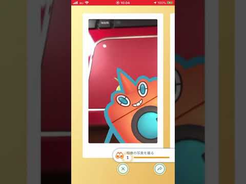 ポケモンgo 相棒と写真撮ったらウォッシュロトム出現 Youtube