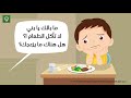 كيف تقي طفلك من التحرش الجنسي