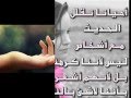 رامي جمال قلبي ملك ليك