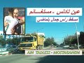 جولة بالسيارة ببلدية عين تادلس بولاية مستغانم مسقط رأس المدرب الوطني جمال بلماضي 