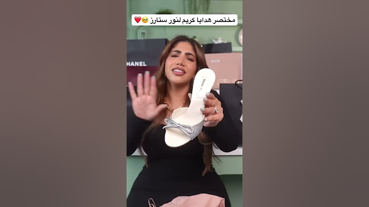هدايا كريم خطيب نور لها في عيد ميلادها #نور_ستارز #noorstars #الشعب_الصيني_ماله_حل @noorstars