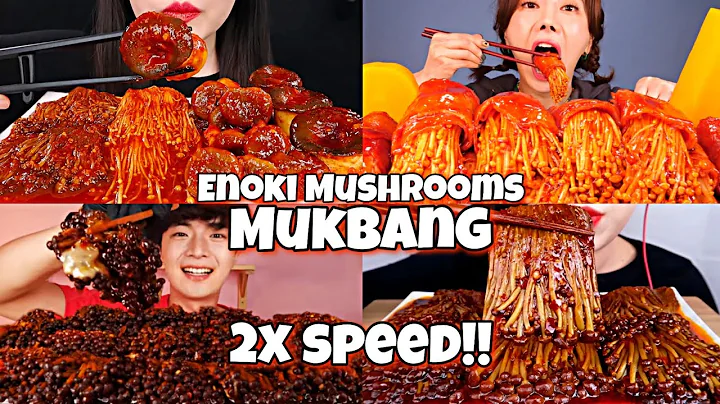 2x speed!🔥ASMR spicy ENOKI MUSHROOM Eating MUKBANG Compilations🍄FASTMOTION satisfying Eating seafood