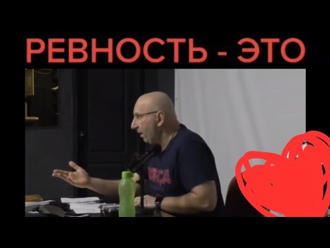 Сатья Дас - Ревность - это неуверенность в тебе,а не в себе))