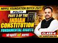MPPSC Foundation Batch 2027 | Part 3 of Indian Constitution Fundamental Right | Polity By Anupam Sir