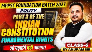 MPPSC Foundation Batch 2027 | Part 3 of Indian Constitution Fundamental Right | Polity By Anupam Sir