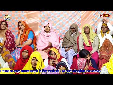 🚩बाबा जी तेरी कला सवाई रे || अनुज भाटी बोडाकी