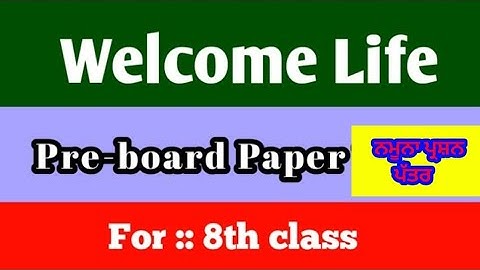 ||  8th class ,  ਸਵਾਗਤ ਜਿੰਦਗੀ , Pre-Board   ||  Welcome Life , Pre-Board Paper Solution  ||