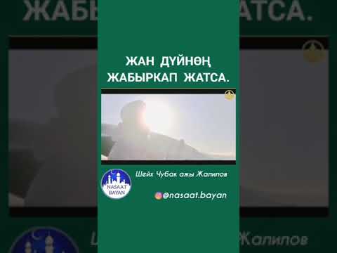 Video: Өзүн өзү алдоо бизге аман калууга жардам берет