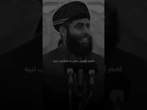 مامۆستا عادل کوری خۆم قوتابخانەی لێبووە بە جەهەنەم