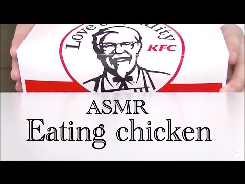【音フェチ】[地声] チキンの咀嚼音 -binaural-【ASMR】