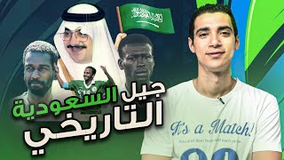 الأمير فيصل بن فهد المهندس الذي وضع أساس المنتخب السعودي