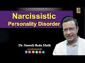 Narcissistic personality disorder narcissistic pd