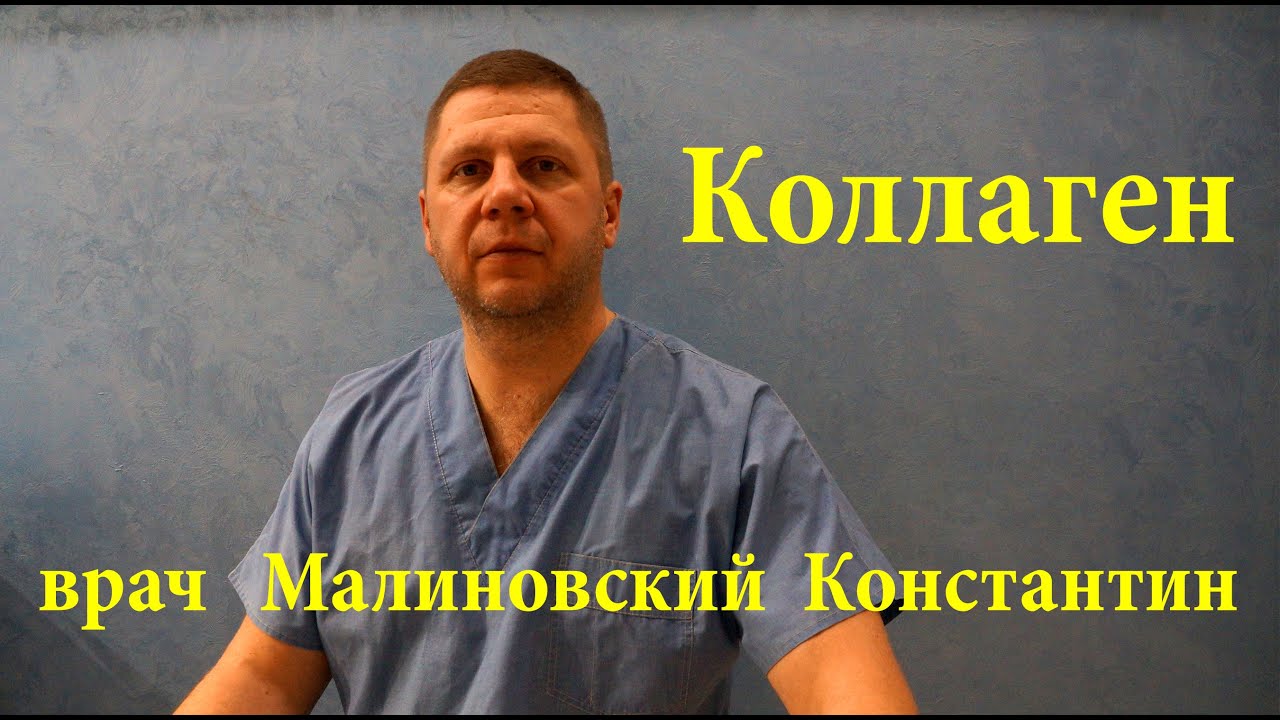 Для чего надо пить коллаген? Что лечит коллаген