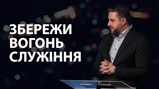 Подолання вигорання в служінні. Володимир Білик. 21.01.24