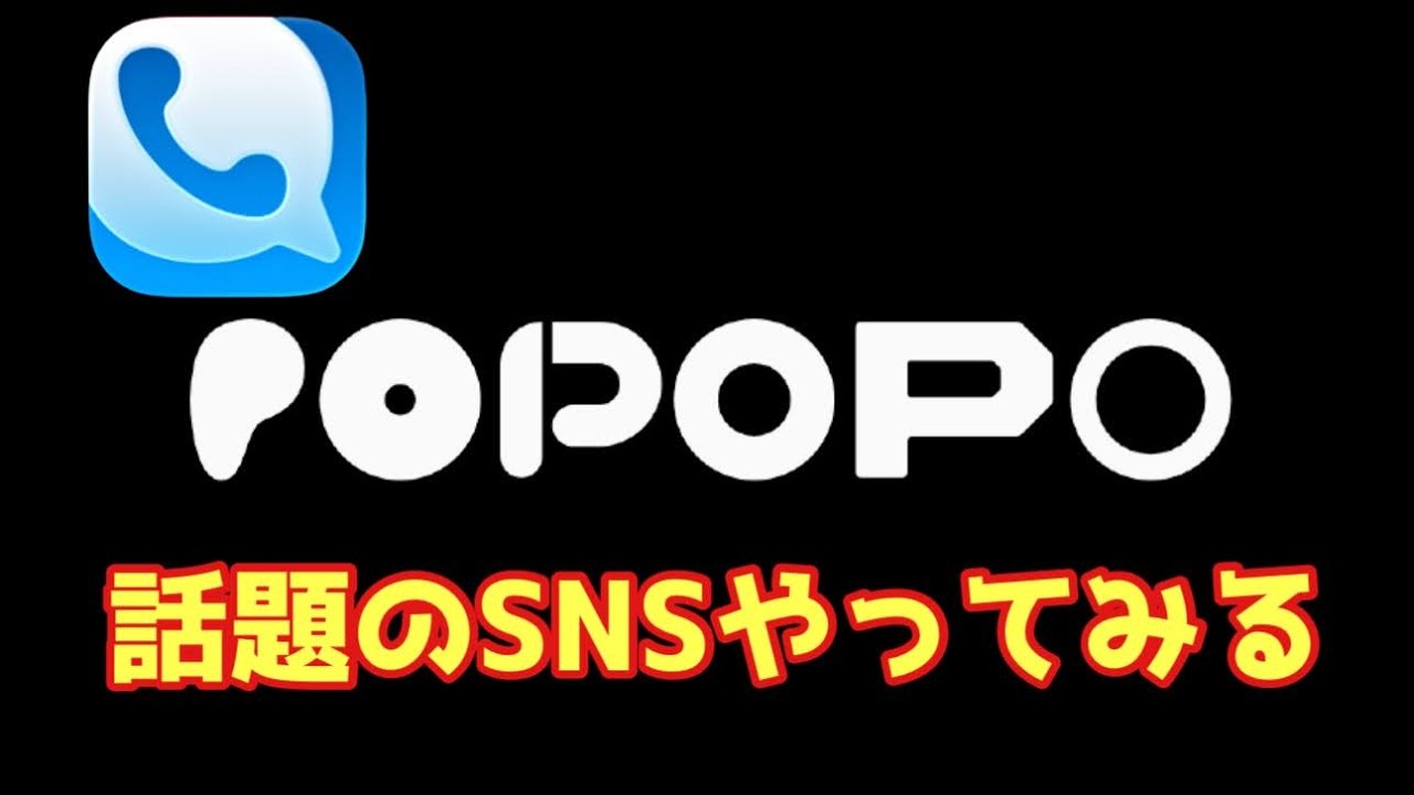 The trending SNS POPOPO: Faceless video calls featuring Nobuo