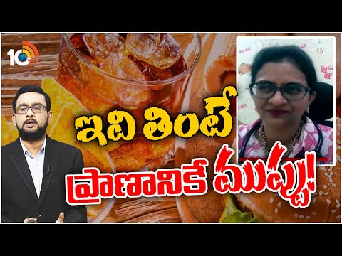 Dr. Sharmila on Foods Children Eat | Child Healthcare Tips | పిల్లలు తినే తిండి‎పై డాక్టర్ షర్మిల - 10TVNEWSTELUGU