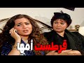 أمها قاعدة جنبها وهي بتتفق مع حبيبها علي السفر لإسكندرية #الحقيقة_والسراب #فيفى_عبده #سمية_الخشاب 🔥🔥