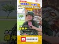 隨軍直擊》雙胞胎教召「打漢光」！兄弟專長訓自信喊：準備好了