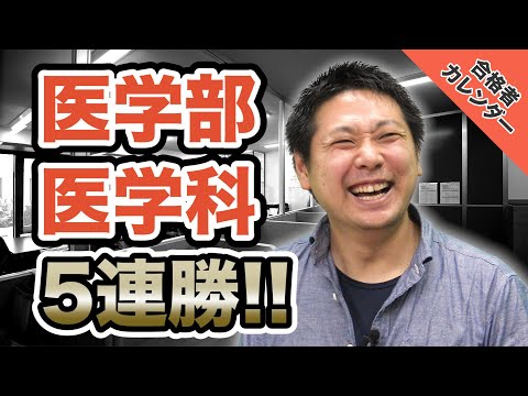 名城大学 時間割 法学部 Manjenrishiri Web Fc2 Com 名城大学 時間割 法学部 Manjenrishiri Web Fc2 Com