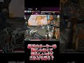 これってチーター?【#apex #エーペックス 】