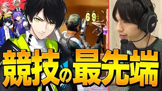 eスポーツのプロ選手と作ったヘッドセットは競技必須級だった！【フォートナイト/Fortnite】