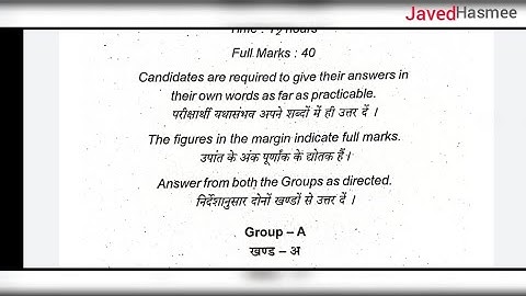 Environmental & Public Health | BA Sem 3 Sec Paper-1 | Subjective Question BBMKU Dhanbad 2022 Exam