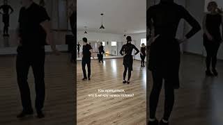 Повороты без головокружения #dance #ballroomdance #dancetutorial