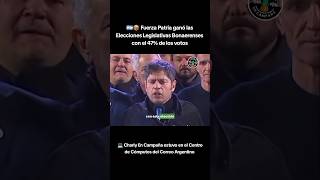 🇦🇷 Fuerza Patria ganó Elecciones Legislativas Bonaerenses 2025 Gobernador Buenos Aires Axel Kicillof