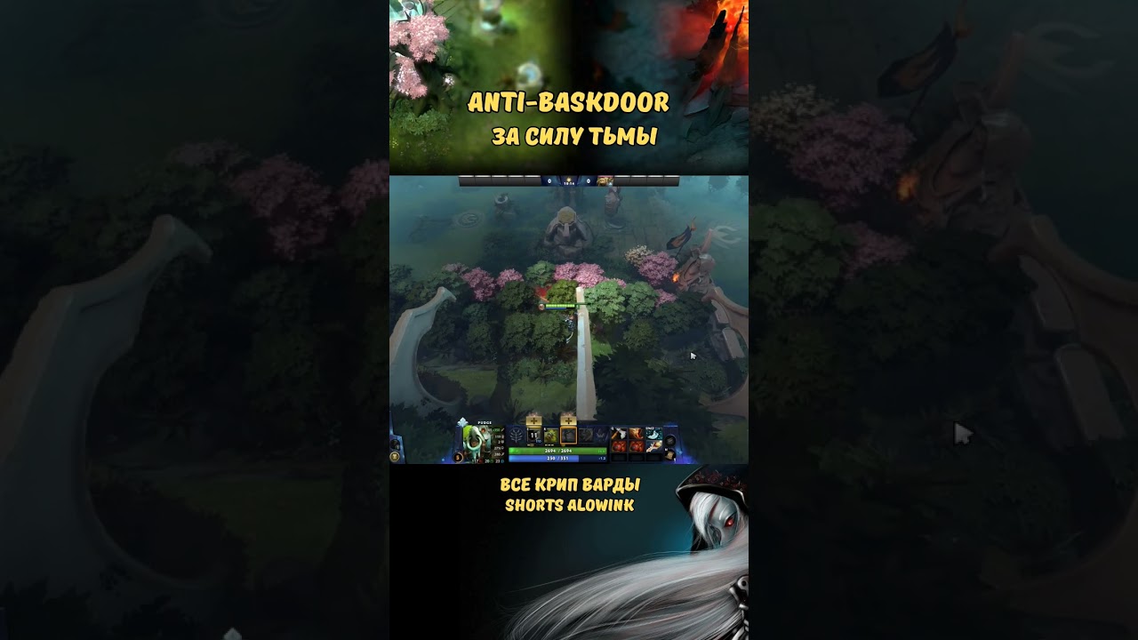 Как ломать без крипов🤔 