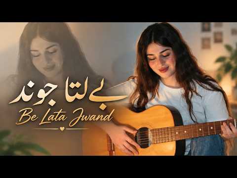 Pashto New Song 2026 - Be Lata Jwand Me Na Teregi | Afghani | ZK Music | HD Video | Music