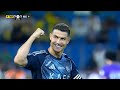 Cristiano Ronaldo Heute Abend Mit Al Nassr Gegen Al Taawon 1080i HD 