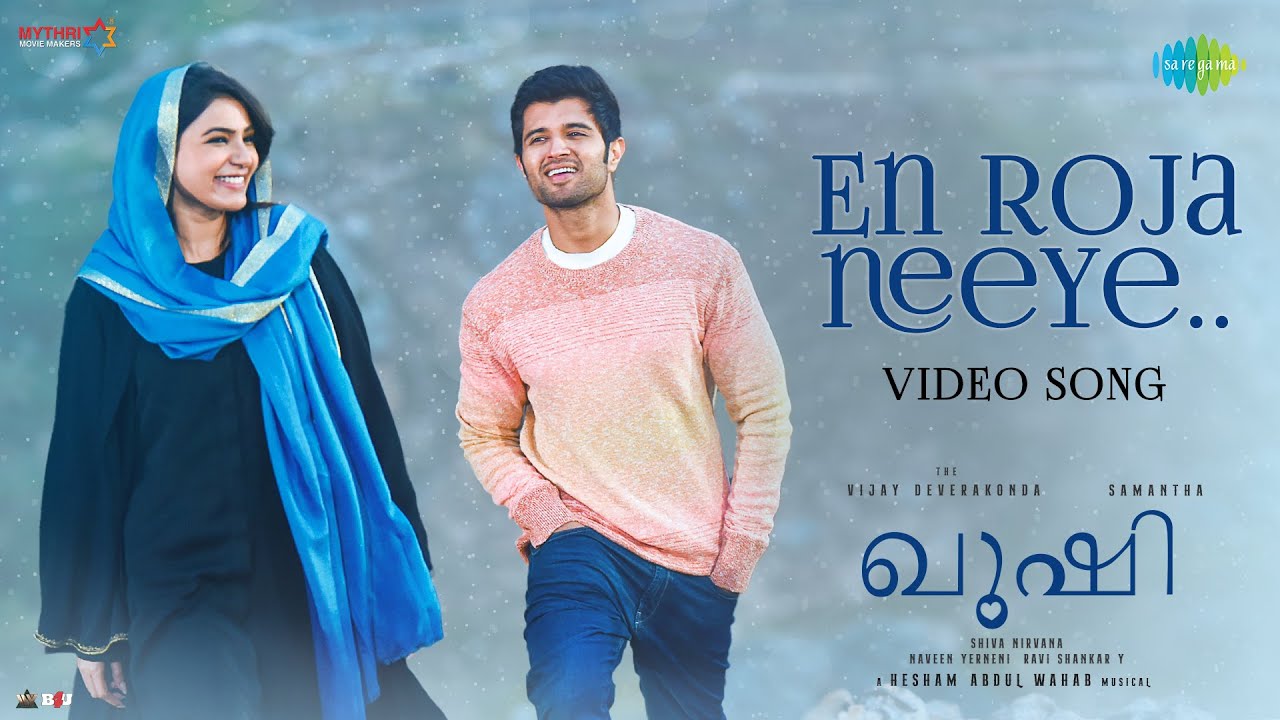 En Roja Neeye   Video Song  Kushi Malayalam  Vijay Deverakonda  Samantha  Hesham Abdul Wahab