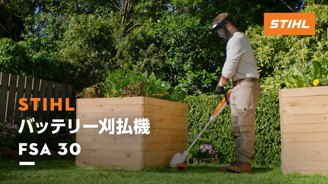 草刈り疲れから 解放されよう 安全で快適な刈払機選びのポイント