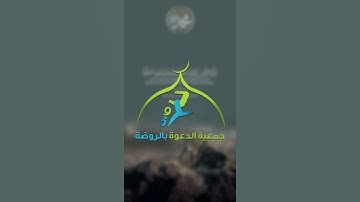 آية الصلاة على النبي ﷺ  ¦¦ القارئ أحمد الموسى .. #حالات #ستوري #سناب
