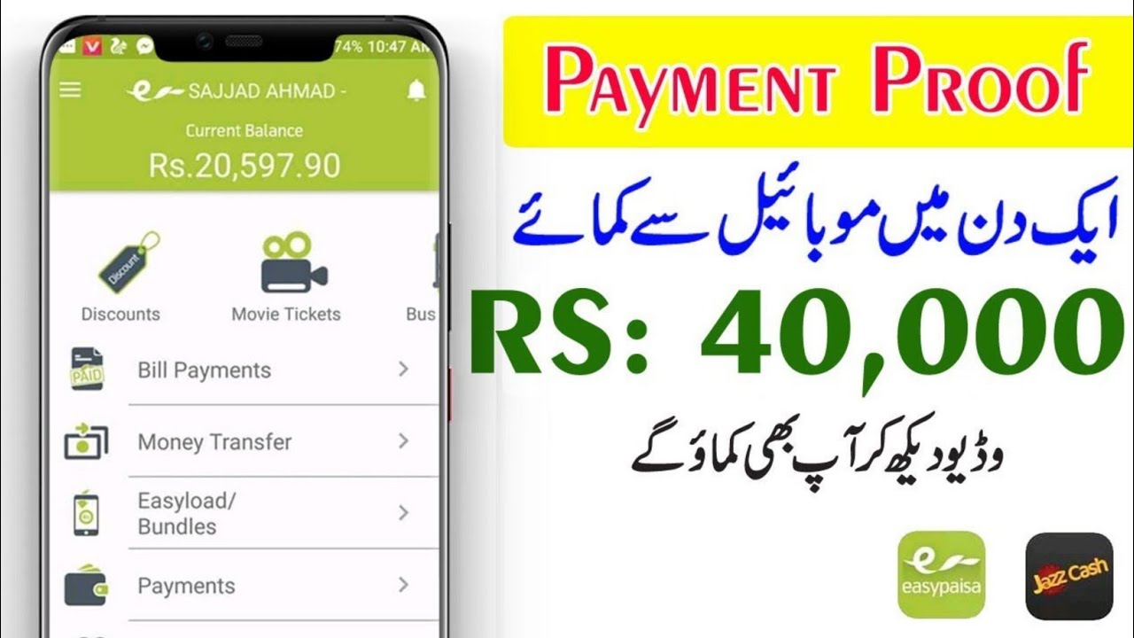How To Earn Money Online In Pivot App | Urdu Hindi Tutorial