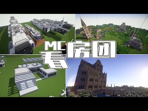 Minecraft 海底神殿建材屋根の洋風建築 Snapshot1 13pre1 Youtube