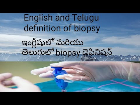 taurine meaning in telugu taurine meaning in telugu