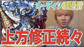 第話 神殺しの提督ネイヴィス モンストアニメ公式 Youtube