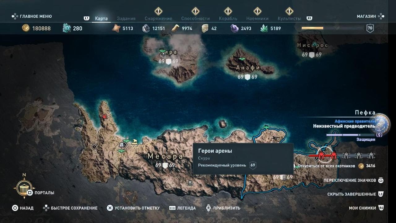 Где найти арену Assassin's Creed Одиссея YouTube