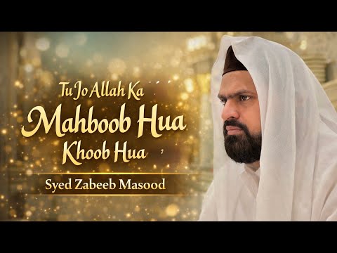 Tu Jo Allah Ka Mahboob Hua Khoob Hua | Syed Zabeeb Masood | Kalam | Dagh Dehlvi