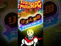 リズム天国ミラクルスターズで『Bonetrousle』『対 武器ボス戦』