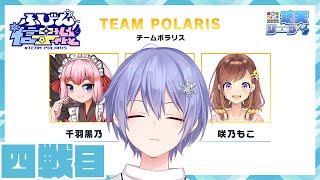 白雪レイドの配信のサムネイル画像