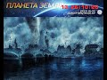 Катаклизмы 13-26 октября Что случилось на планете? , cataclysm.