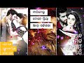 Maridelu Mate Marigali Mun | Full Screen Status Video | Humane Sagar | Odia Sad Song